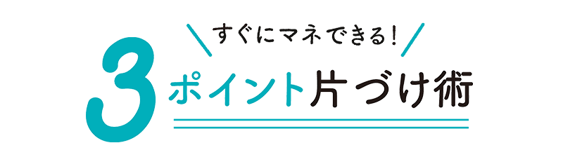 安心生活サポートwebマガジン Always ホームセキュリティのalsok