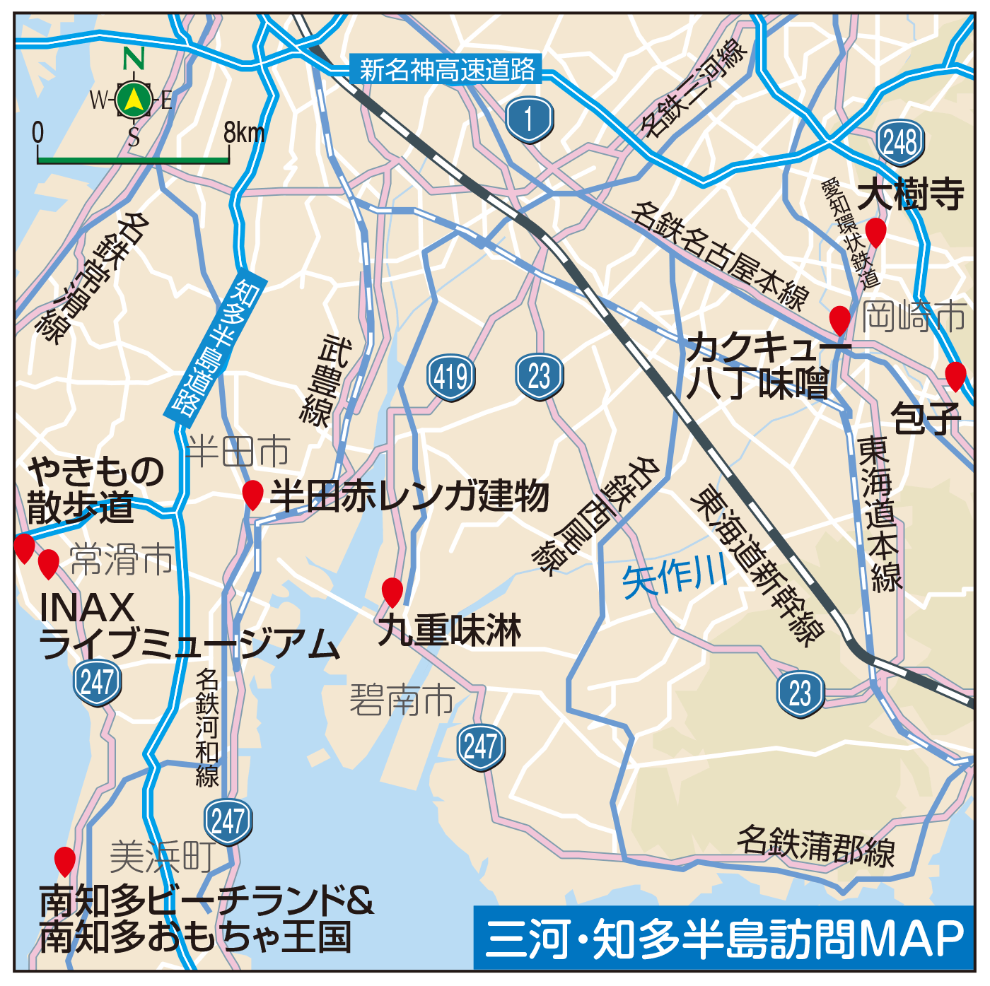 三河・知多半島MAP