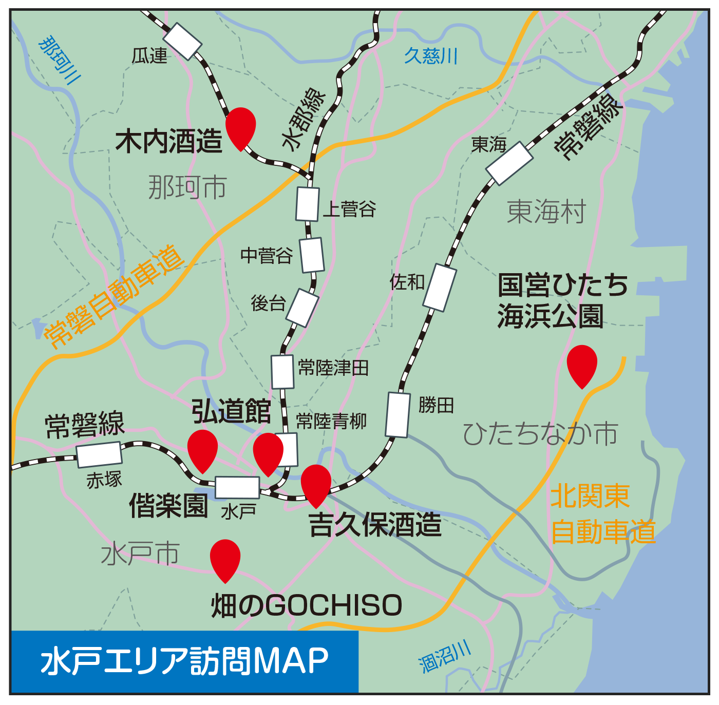 神戸市訪問MAP