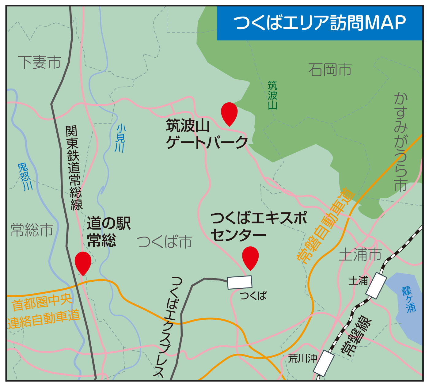 神戸市周辺訪問MAP