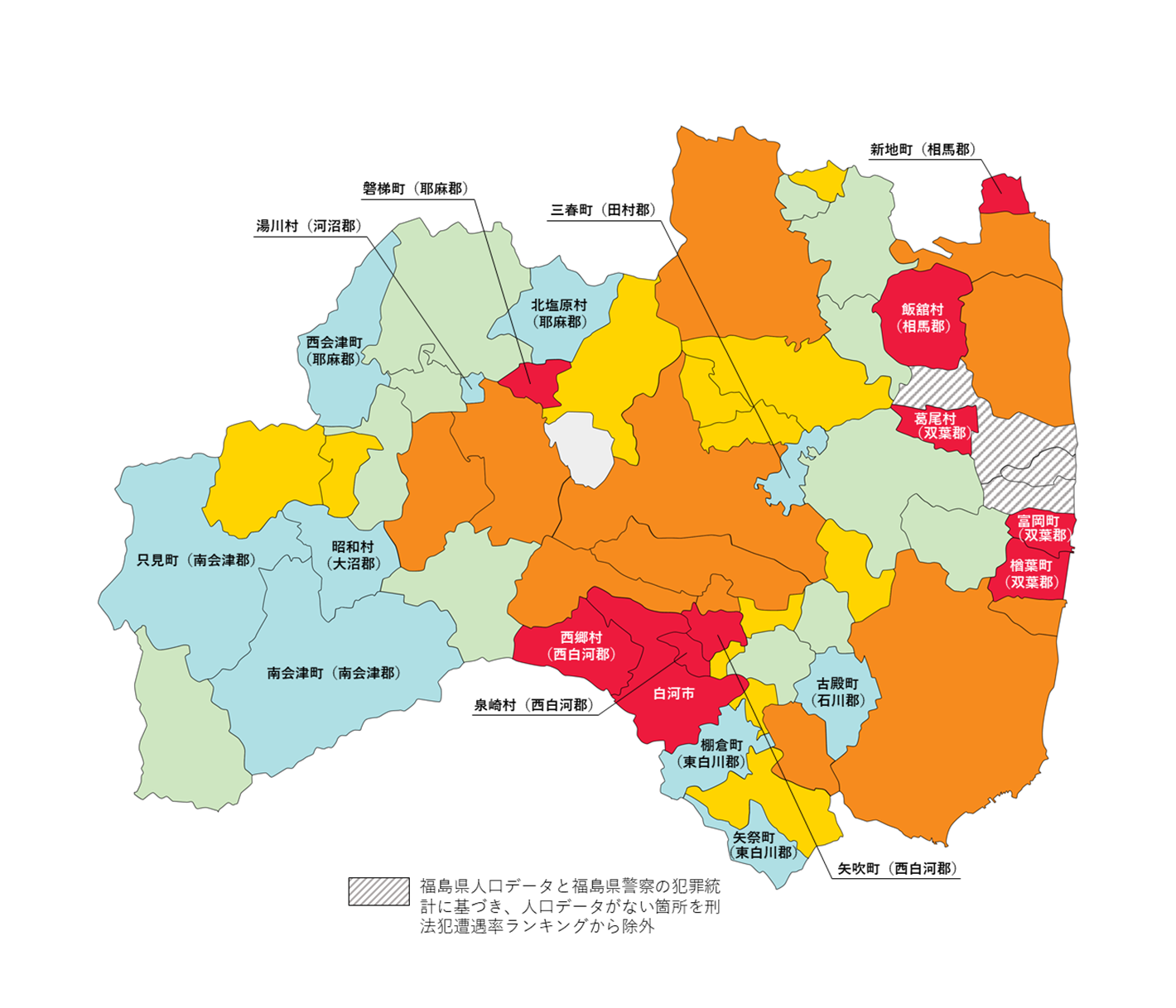 福島県の白地図